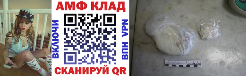 сколько стоит  Гуково  АМФ VHQ 
