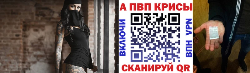 Alpha-PVP крисы CK  KRAKEN онион  Гуково 