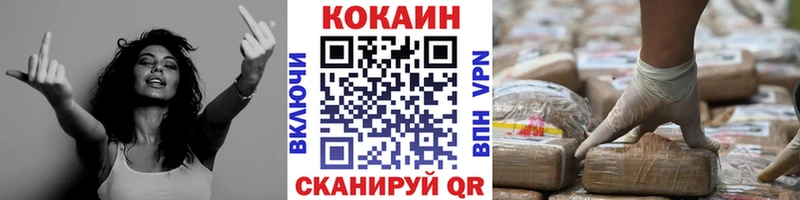 Cocaine FishScale  Гуково 