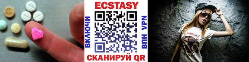 где продают наркотики  Гуково  ЭКСТАЗИ Дубай 