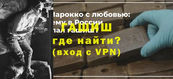 бутик Покров