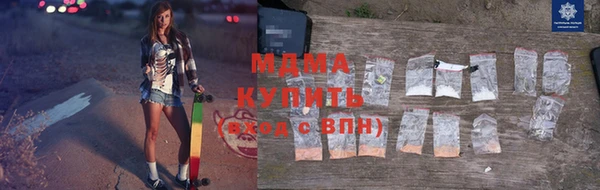 прущая мука Аркадак