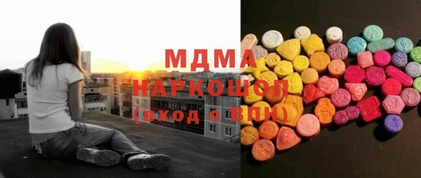 Альфа ПВП Армянск