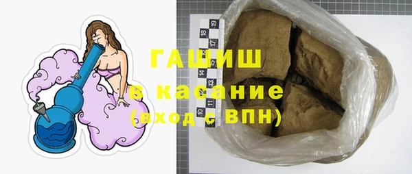 прущая мука Арсеньев