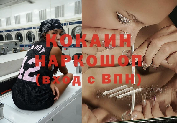 прущая мука Аркадак