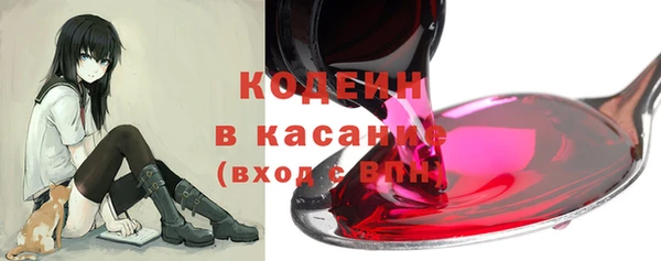 Альфа ПВП Армянск