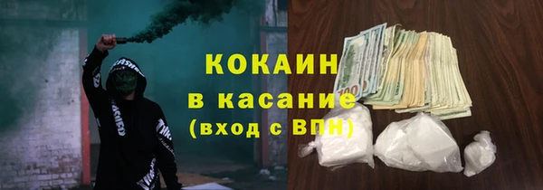 прущая мука Аркадак