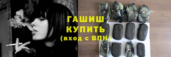 прущая мука Арсеньев