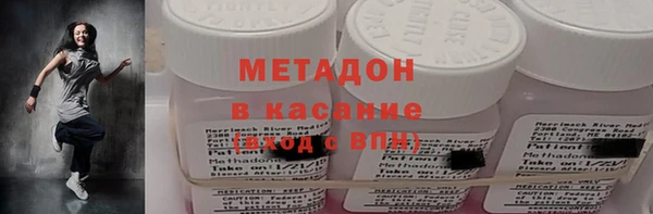 Альфа ПВП Армянск