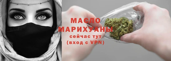 прущая мука Арсеньев