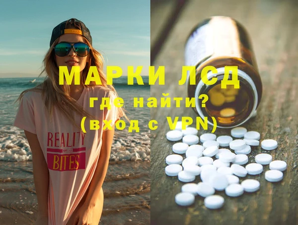 Альфа ПВП Армянск