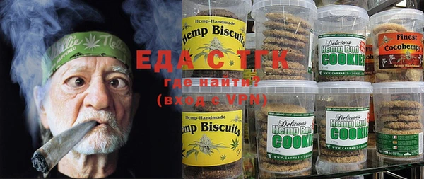 прущая мука Аркадак