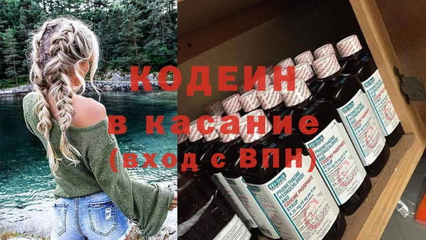 Альфа ПВП Армянск