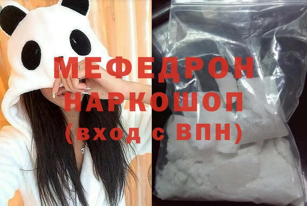 прущая мука Аркадак
