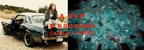 прущая мука Аркадак