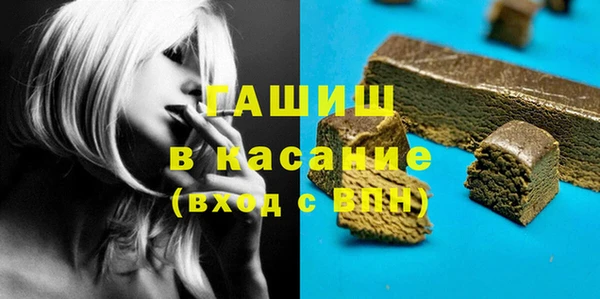 прущая мука Аркадак