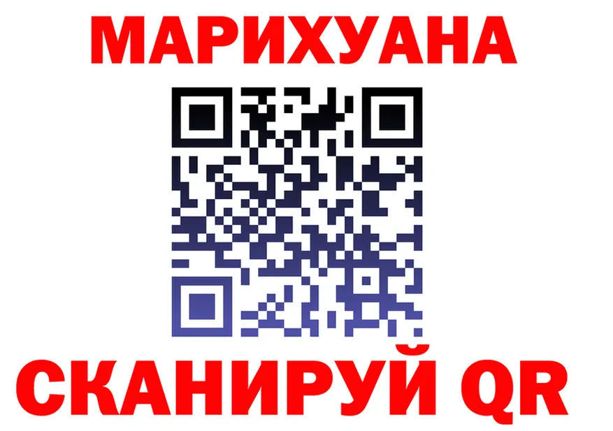 БУТИРАТ 1.4BDO зеркало это hydra Гуково