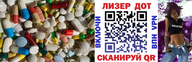 ЛСД экстази ecstasy  Гуково 