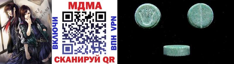 цена   Гуково  MDMA VHQ 
