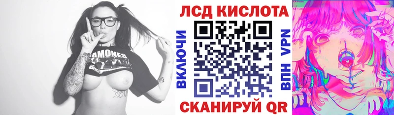 где купить   ОМГ ОМГ как войти  Марки 25I-NBOMe 1,8мг  Гуково 