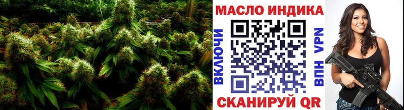 ТГК концентрат  гидра tor  Гуково  наркота 
