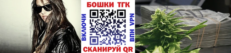 OMG сайт Гуково Каннабис LSD WEED наркотики